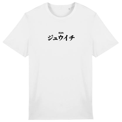 ELVA - Japan's font