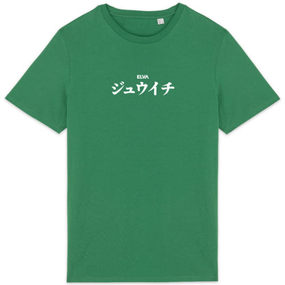 ELVA - Japan's white font