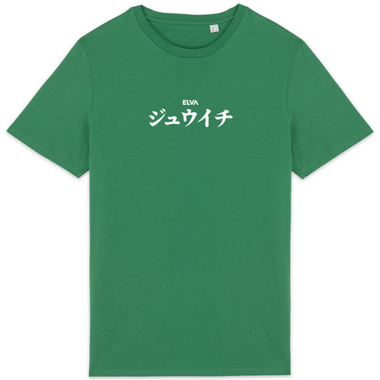 ELVA - Japan's white font