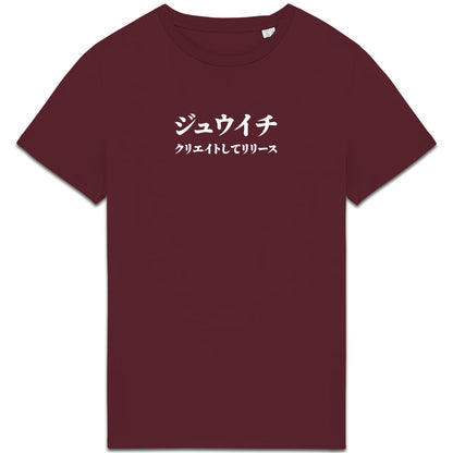 ELVA - Japan's baseline white font