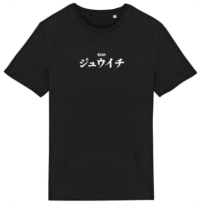 ELVA - Japan's white font