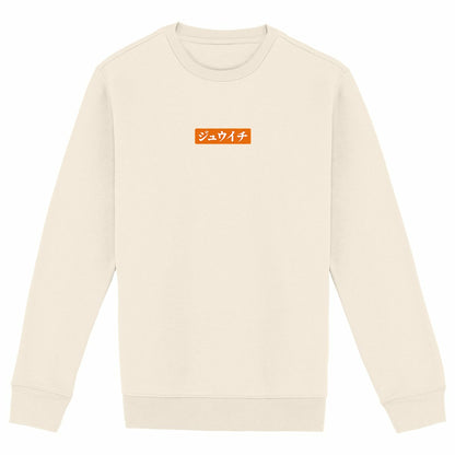ELVA - Sweat Elvamaru