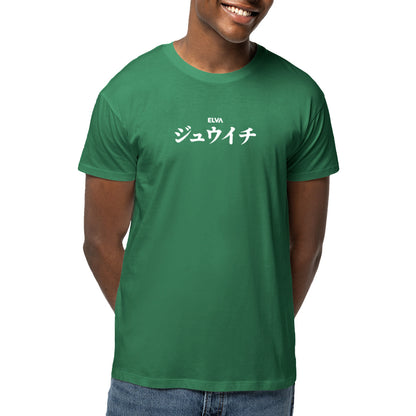 visual_Vert